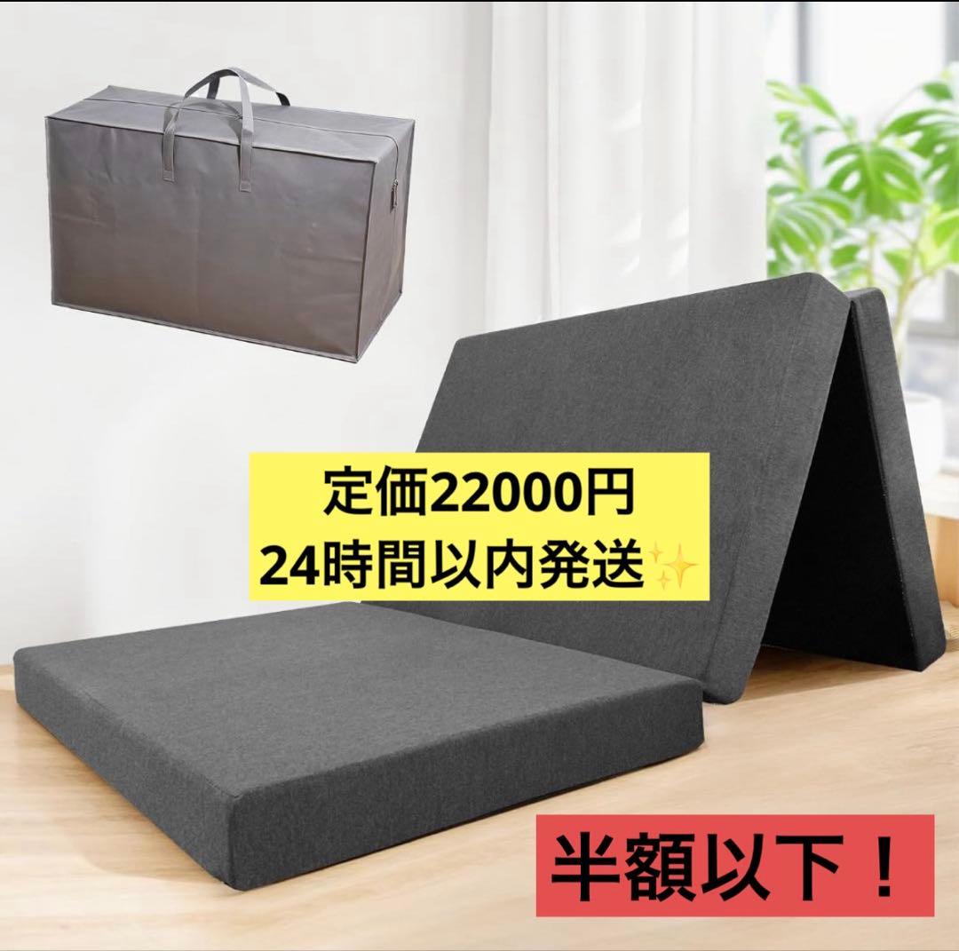 ✨️新品✨️三つ折りマットレス シングル グレー195長さx97幅x10厚みcm 楽天市場】マットレス シングル 三つ折り 高反発 厚さ10cm 国産(日本製