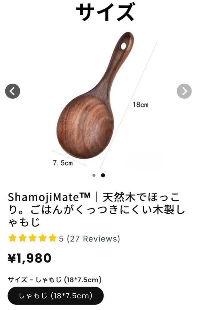 エコホーミー 天然チーク製カトラリー 4点セット 袋付き 値引き中