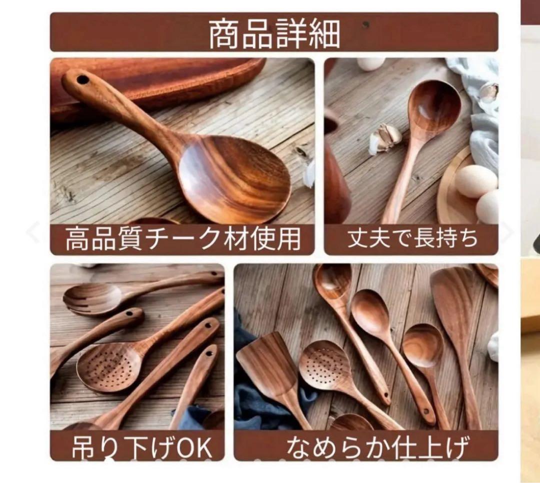 エコホーミー 天然チーク製カトラリー 4点セット 袋付き 値引き中