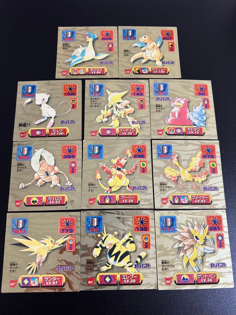 ポケモン最強シール烈伝 】アマダ プリズム ポケモンシールゴールド
