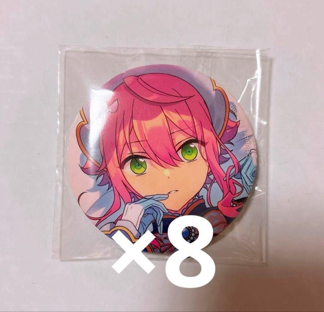まゆのページ