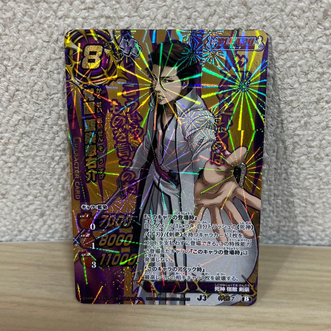 ミラクルバトルカードダス ミラバト 覚醒 藍染惣右介 神Ω7 BLEACH