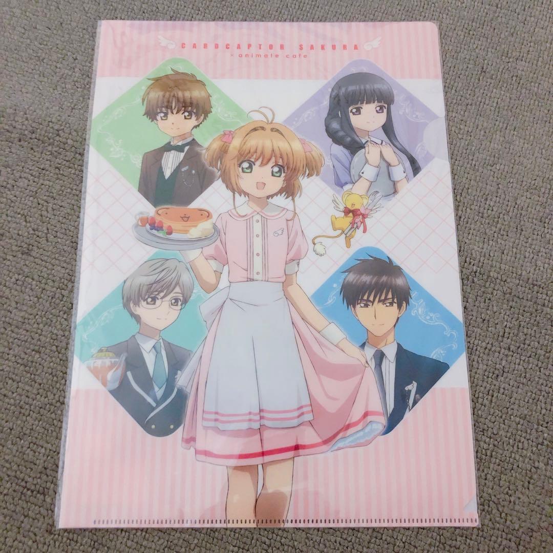 新品 カードキャプターさくら クリアファイル セット 2014 レア 希少の