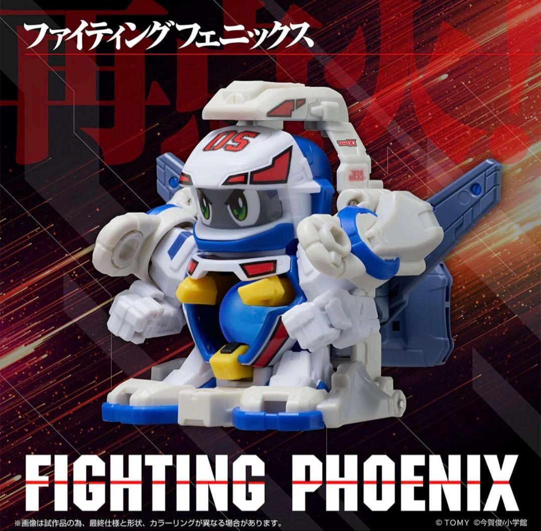 ☆タカラトミーモール限定☆ ファイティングフェニックス＆コンテナ