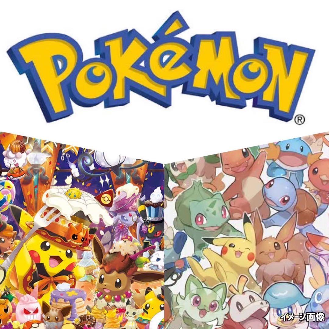 ポケモンカード未開封パック超次元の暴獣151スペースジャグラー