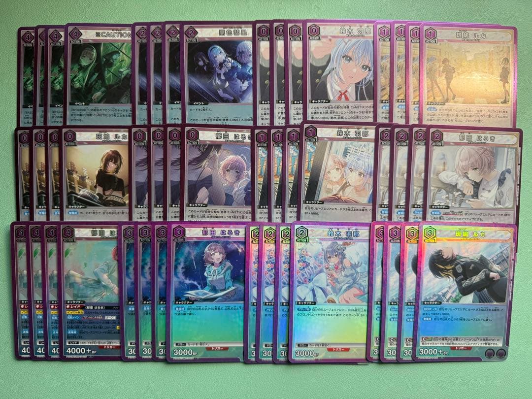 UNION ARENA CoMETIK PcR以下4コン - メルカリ