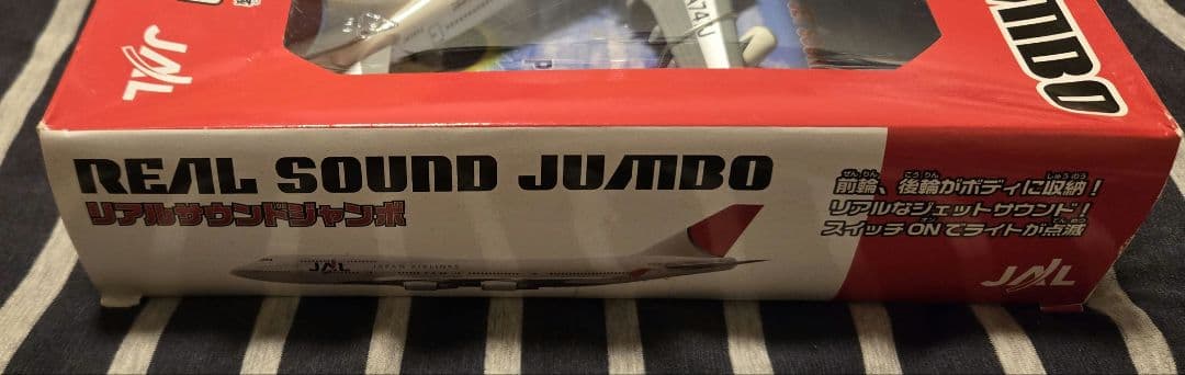 ☆REAL SOUND JUMBO リアルサウンドジャンボ JAL 飛行機 模型 - メルカリ