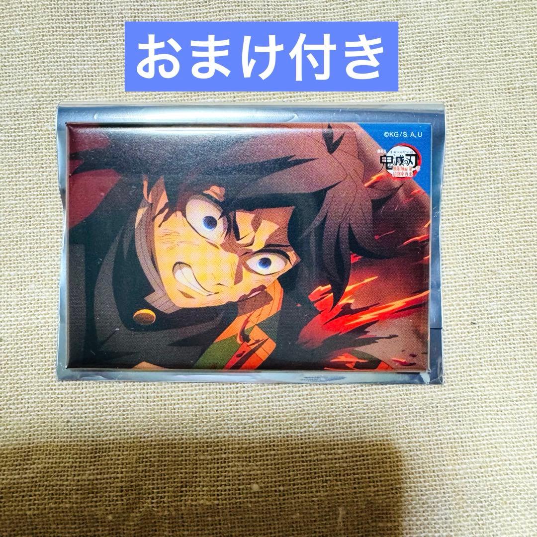 鬼滅の刃 冨岡義勇 全方位コレクション 缶バッジ - メルカリ