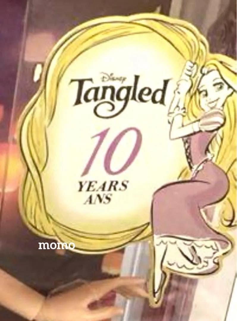 ⭐️ラプンツェル⭐️10周年限定 ⭐️リミテッドドール⭐️新品