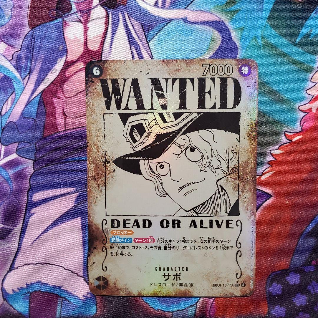 サボ 手配書 SP(スペシャルカード) WANTEDサボ【SPパラレル】《黒》 SPOP13-120【手配書】 販売ページ
