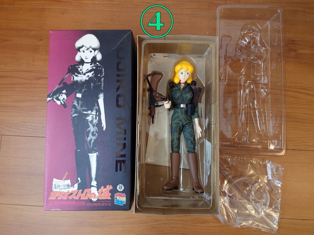 メディコムトイ ルパン三世 スタイリッシュコレクション カリオストロ