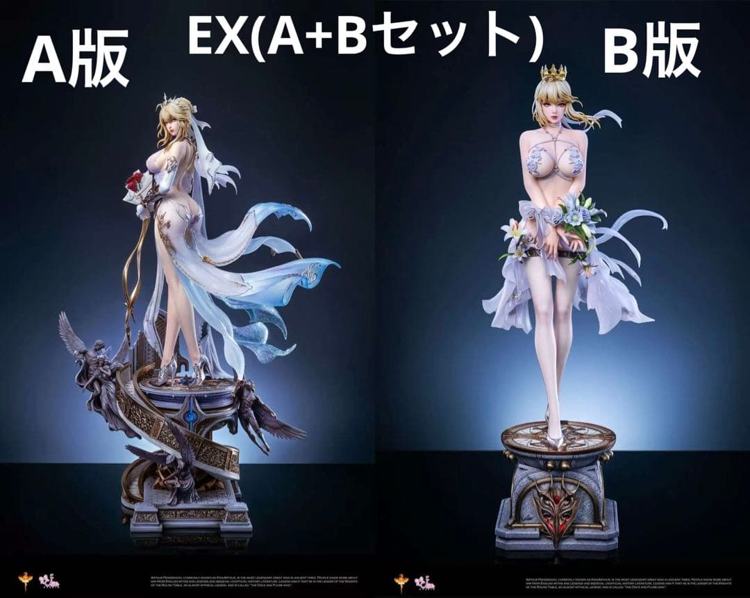 ☆ラス1 EX版 セイバー アルトリアペンドラゴン フィギュア スタチュー Fate/Grand Order セイバー/アルトリア・ペンドラゴン[豪華版] 1/7