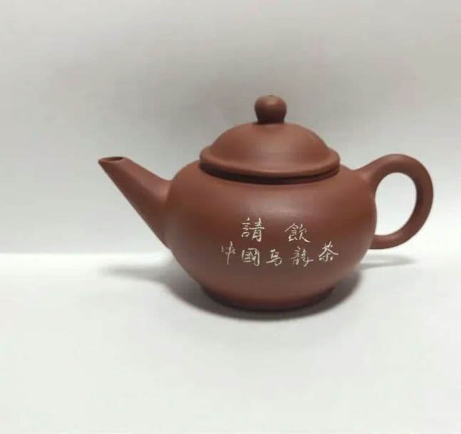 ②紅泥 文革壺 早期壺 黄龍山原鉱 宜興 朱泥 紫砂 茶壺 急須 中国茶器
