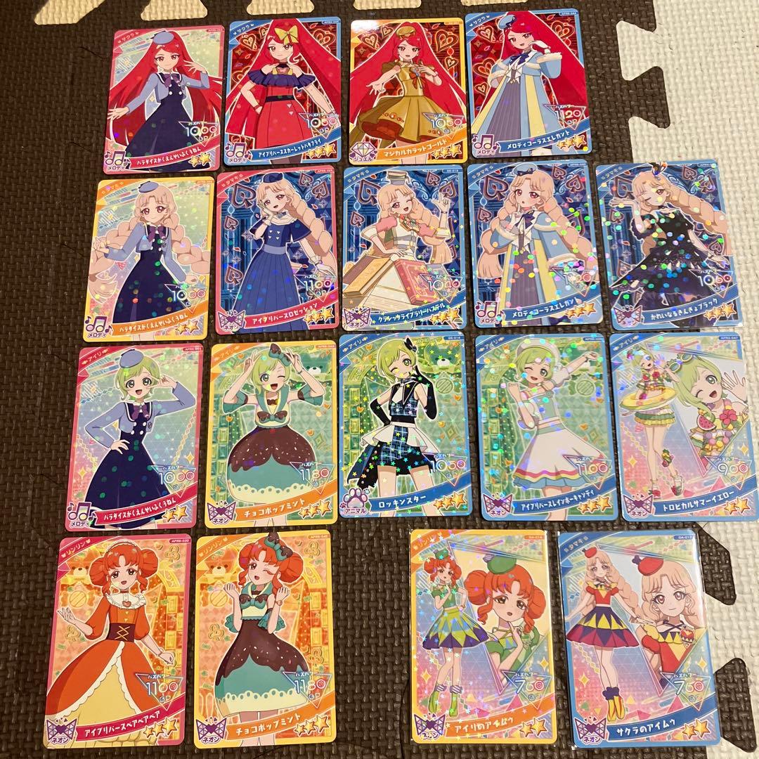 アイプリ カルテットスター まとめ売り - メルカリ