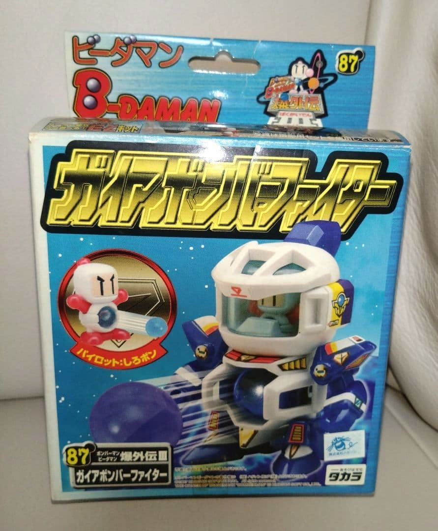 ビーダマン 爆外伝Ⅲ ガイアボンバーファイター - メルカリ