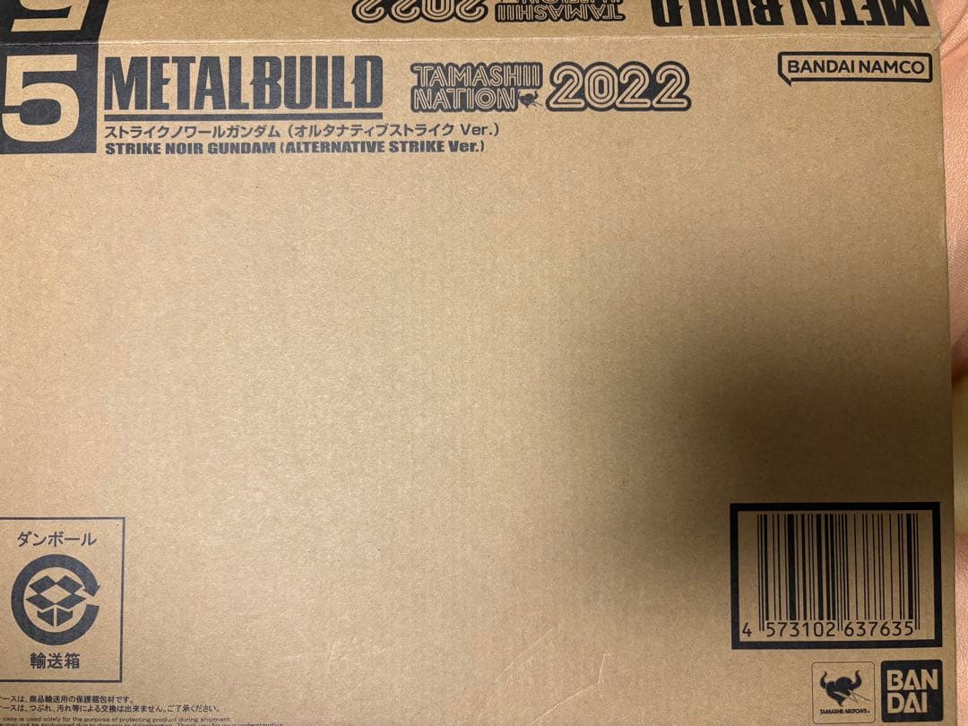 メタルビルド　ストライクノワールガンダム （オルタナティブストライク Ver.） METAL BUILD ストライクノワールガンダム （オルタナティブストライク