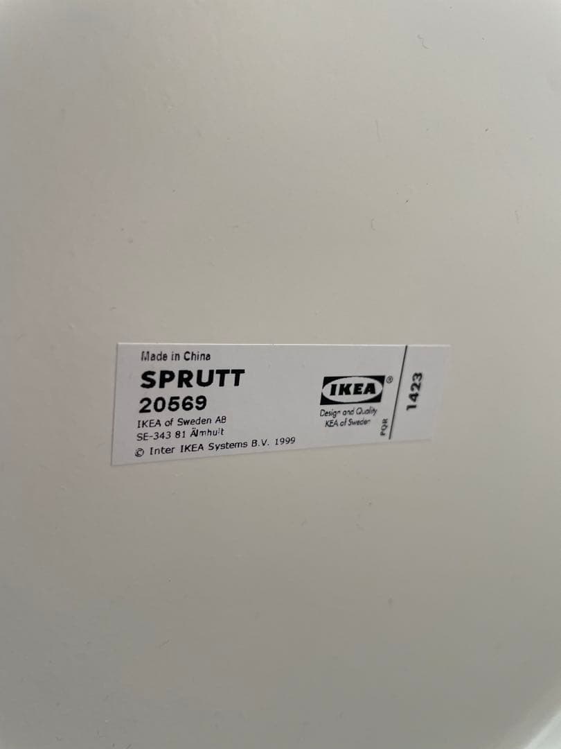 IKEA オールドイケア SPRUTT ごみ箱 廃盤品 - メルカリ
