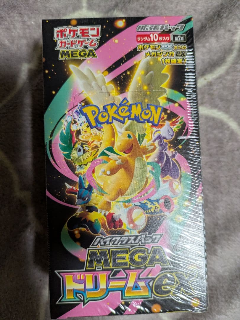 ポケモンカードゲーム ハイクラスパック メガドリームex 1BOX 一般枠】ポケモンカードゲームハイクラスパック『メガドリームex』 BOX
