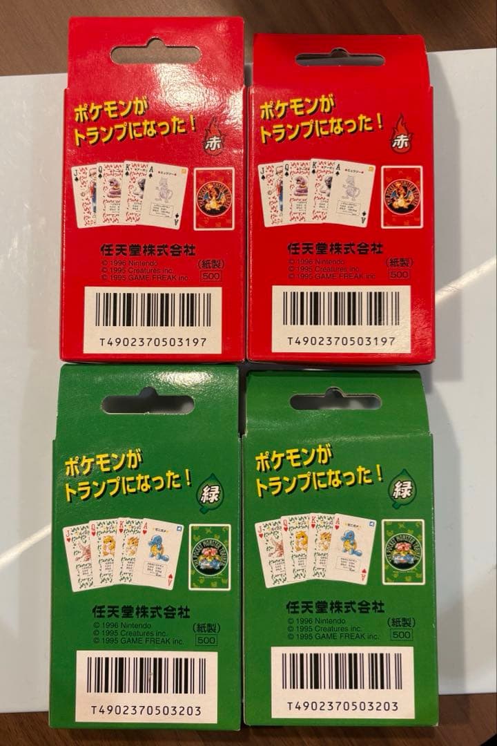 ポケモン トランプ 緑 赤初代 美品 (札54枚 ポケモン名簿入り 説明付