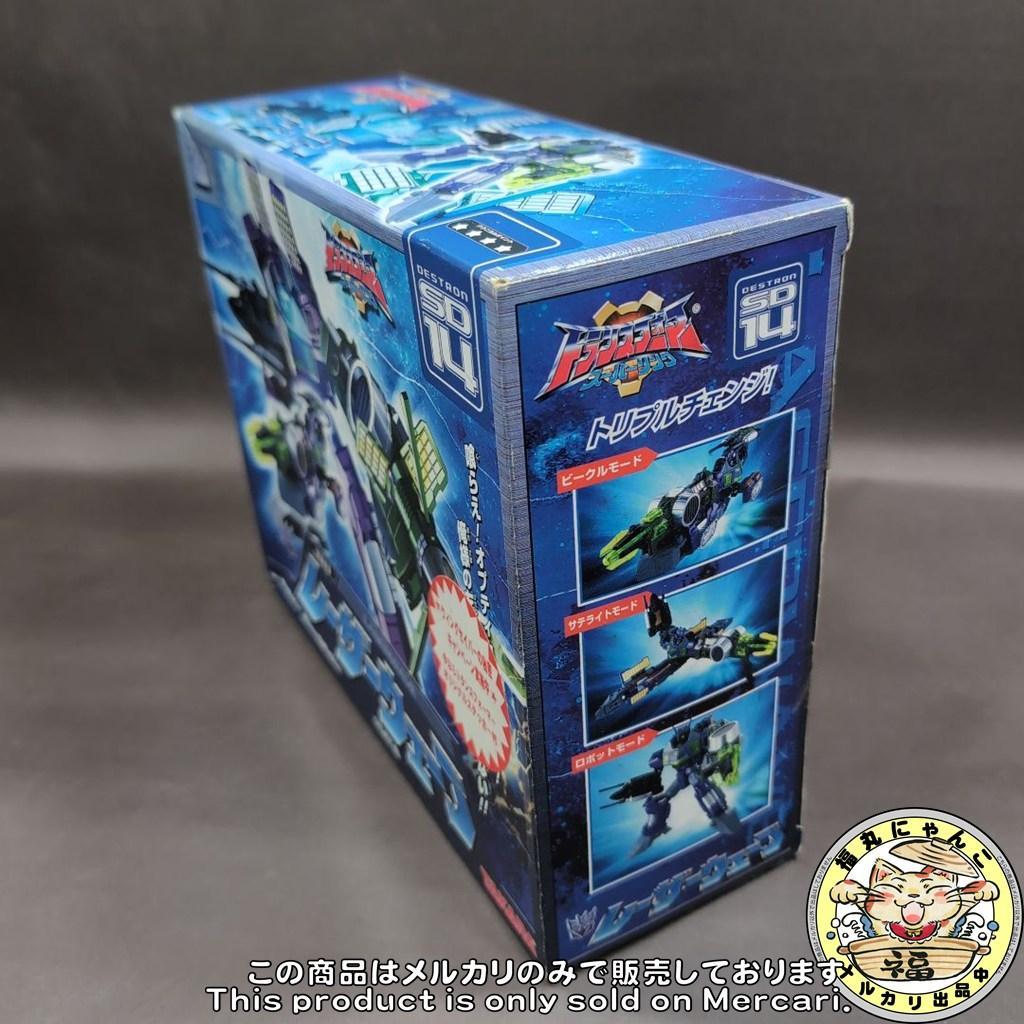 未開封品】トランスフォーマー スーパーリンク SD-14 レーザーウェーブ