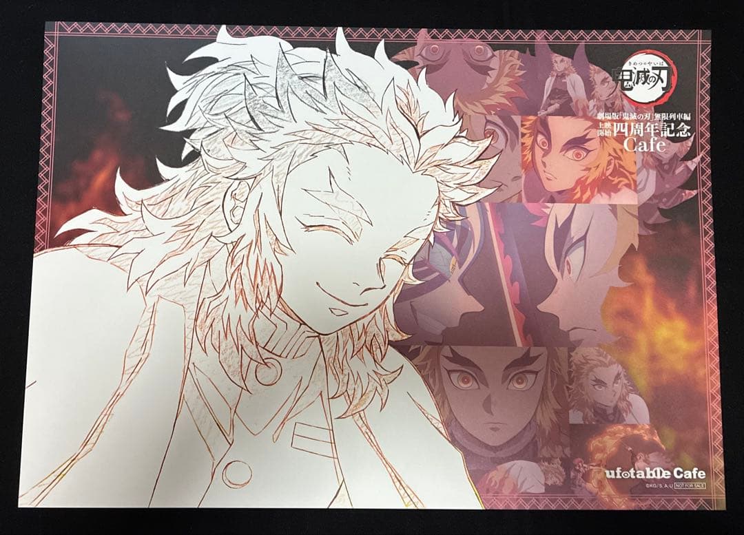 鬼滅の刃 ufotable cafe DINING ランチョンマット 煉獄杏寿郎 - メルカリ