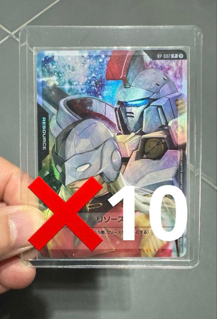 トールギス　ゼクス　リソース　ガンダムカードゲーム　10枚セット リソース【ゼクス＆トールギス】/P【-】《RESOURCE》 RP-002 販売