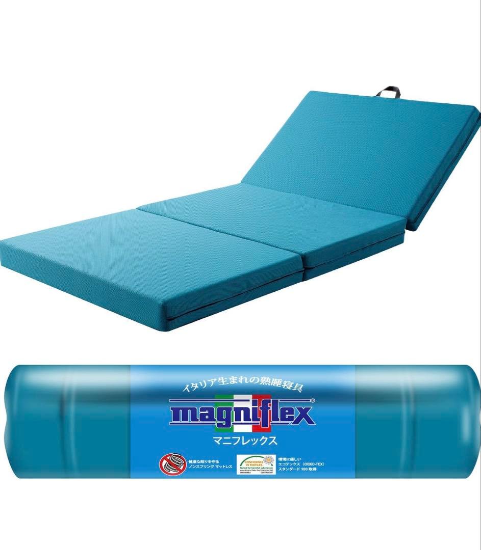 magniflex！メッシュウィング！クイーンサイズ！ 楽天市場】magniflex マニフレックス メッシュウィング／クィーン