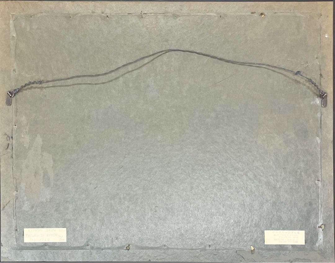 斎藤清《東福寺 京都》1964年 木版画 70/100