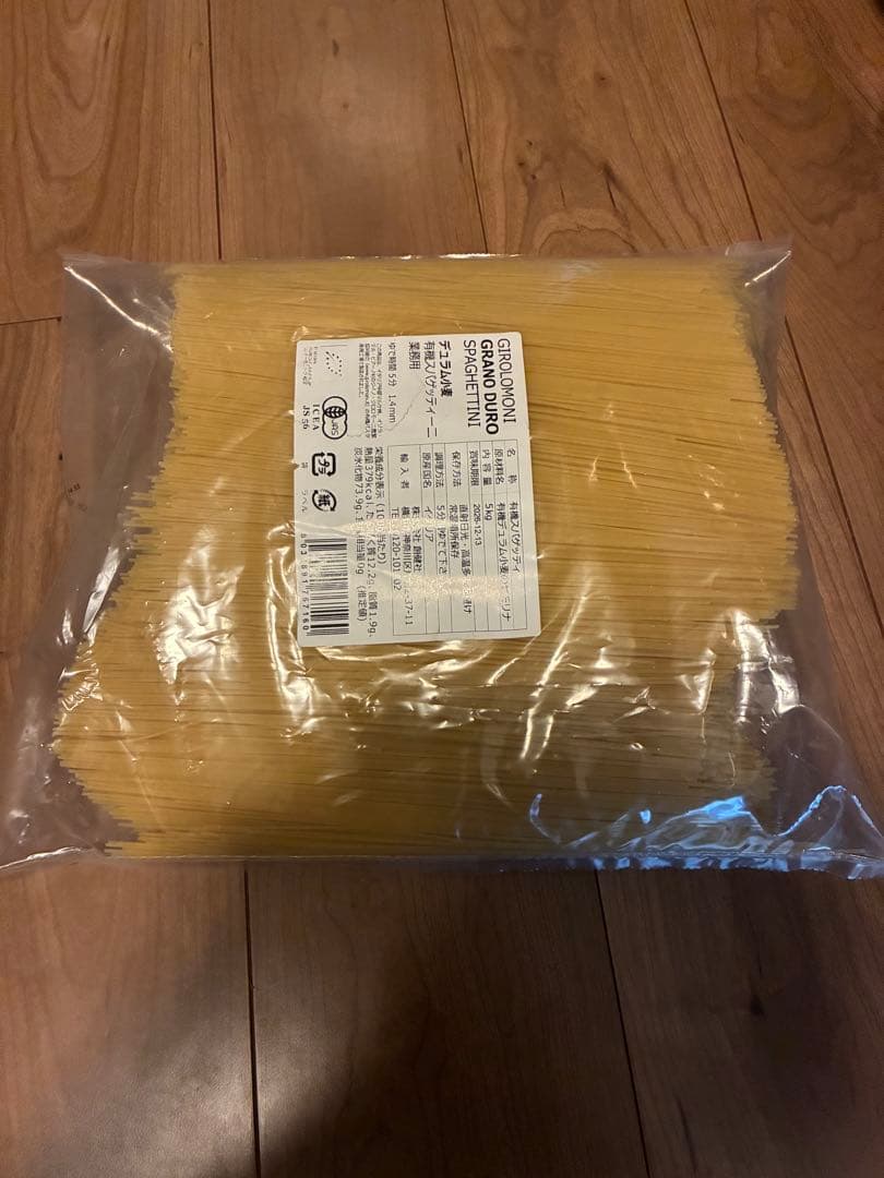 ジロロモーニ　スパゲッティ20kg ジロロモーニ スパゲッティ20kg ジロロモーニ スパゲッティ20kg 【公式