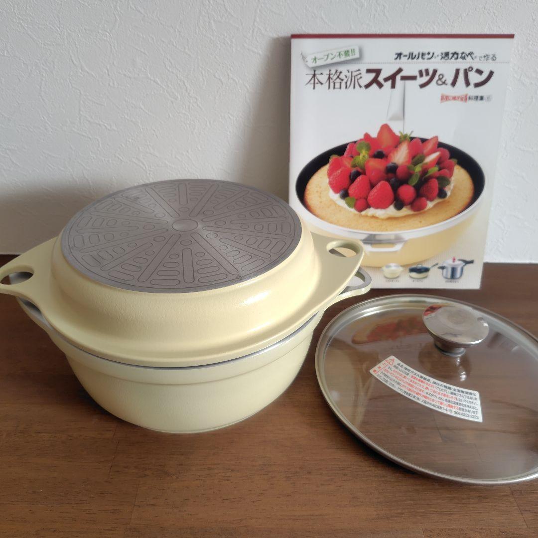美品　ワイドオーブン　クリームイエロー　アサヒ軽金属 楽天市場】＼ポイント10倍／ ワイドオーブン フライパン 鍋 深型 浅型