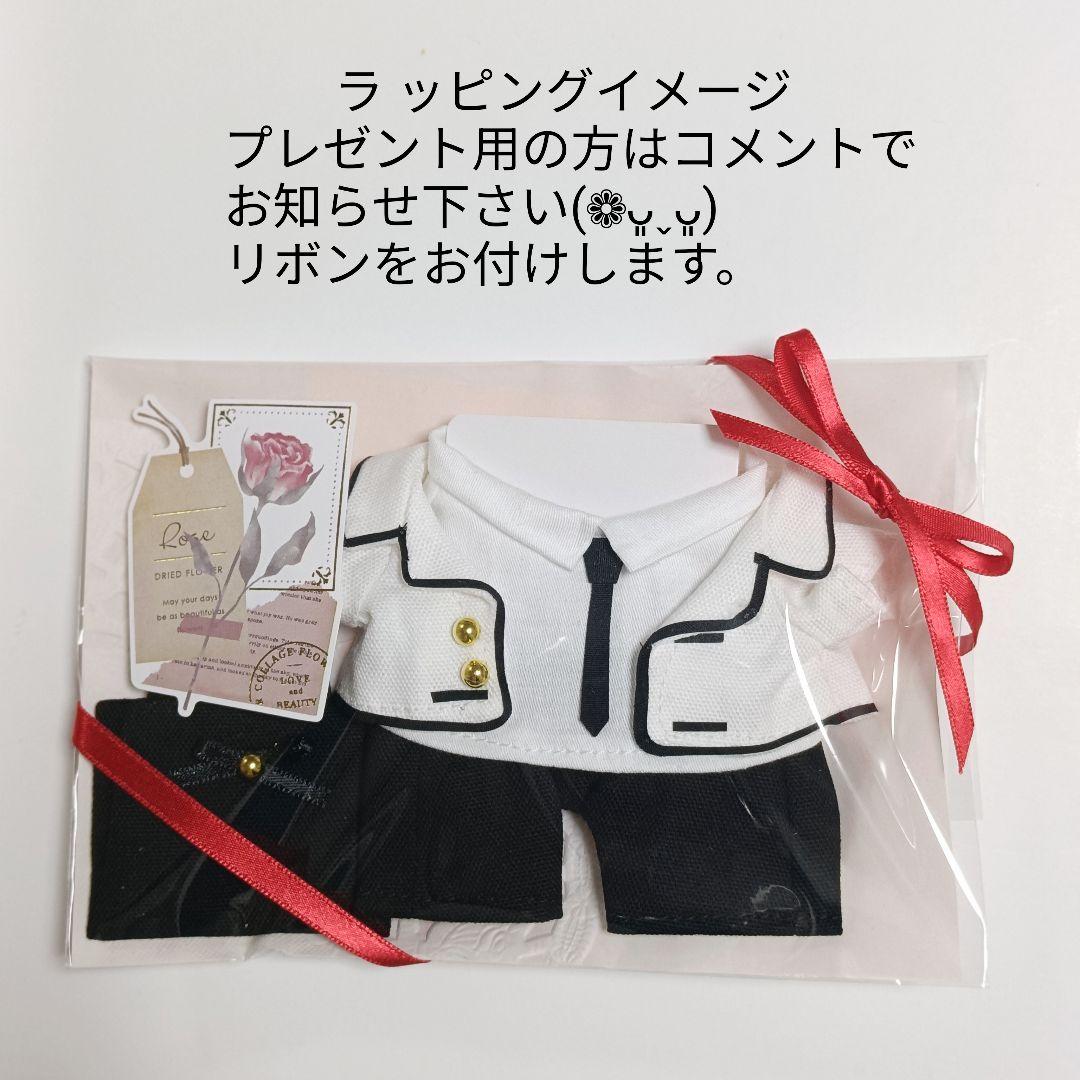 ちびぬい 服 なにわ男子 高橋恭平くん Never Romantic ネバロマ - メルカリ