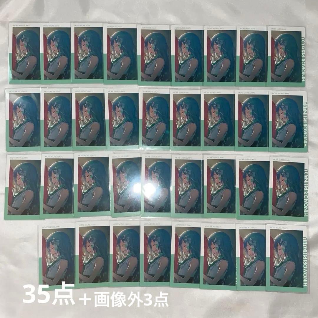プロセカ 日野森雫 グッズ まとめ売り キラー特訓前 - メルカリ