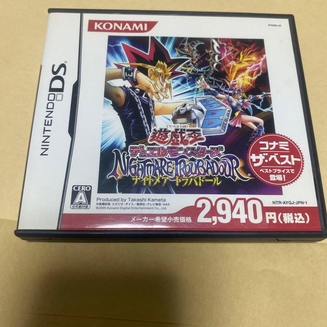 DS 遊戯王 ナイトメアトラバドール - メルカリ