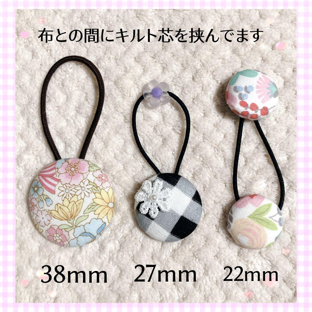 38-27くるみボタンヘアゴム 3個セット いちご - メルカリ