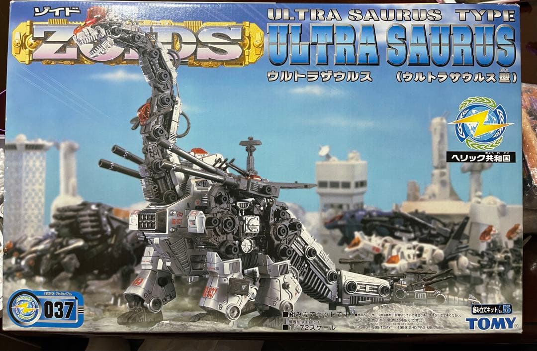 ゾイド ウルトラザウルス ZOIDS ULTRASAURUS 新品 未組立 ゾイド・ウルトラザウルス（未組立） - ゼウスの森