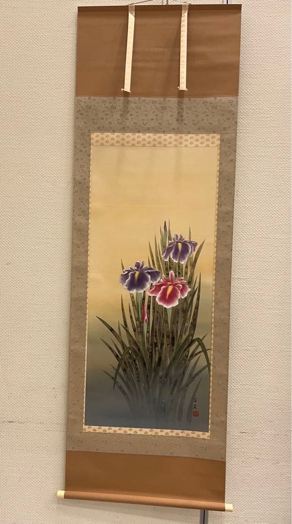 掛け軸　掛軸　絵画　菖蒲　ショウブ　堀　高泉 掛け軸 菖蒲（しょうぶ）◇堀 高泉（真作・新品）