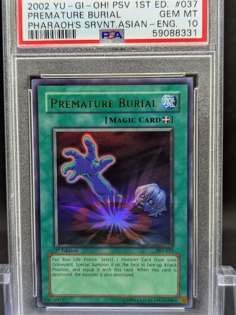 PSA10 遊戯王旧アジア 早すぎた埋葬 ウルトラ Amazon.co.jp: 【遊戯王】 早すぎた埋葬 (ｽｰﾊﾟｰ) [BE1-JP91] : Hobbies