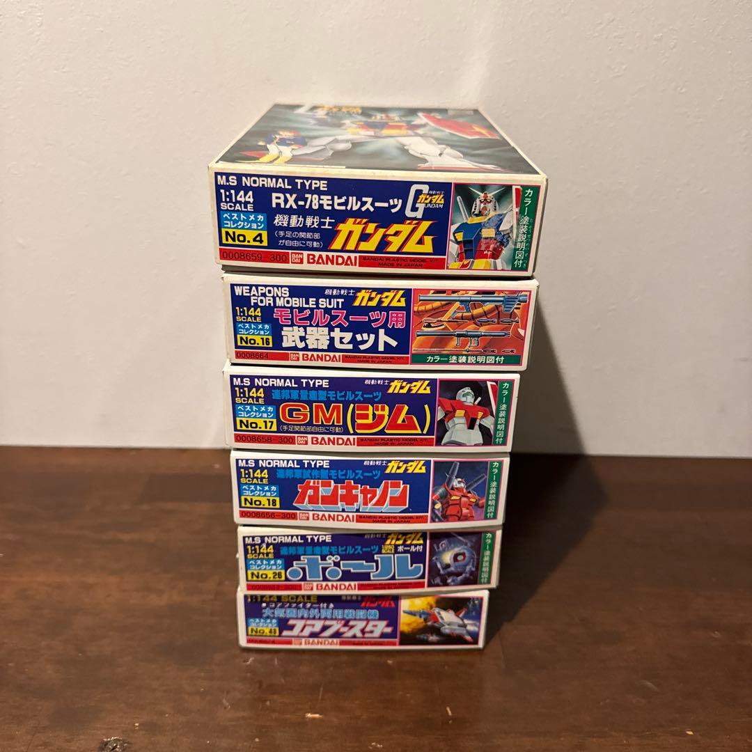 旧ガンダム ベストメカコレクション 6点セット - メルカリ