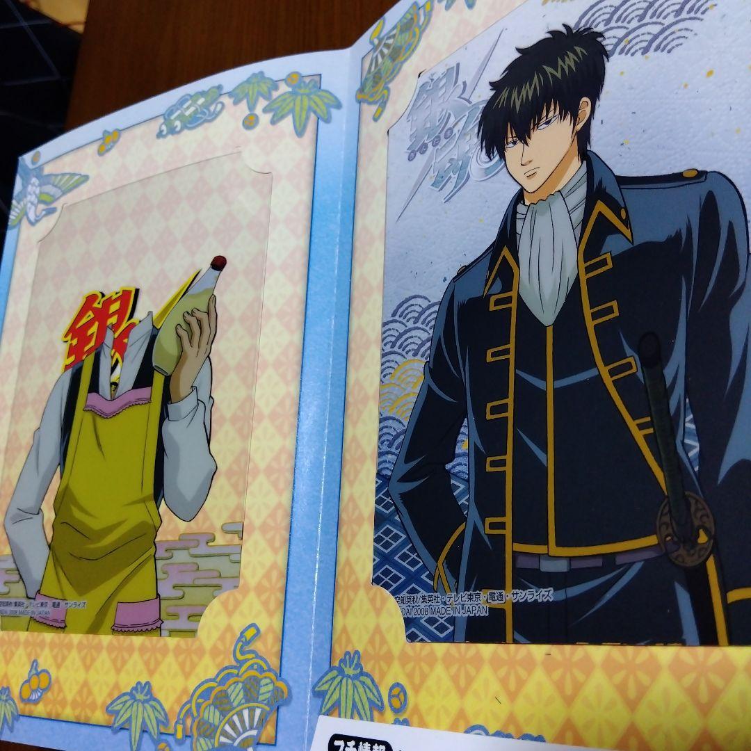 銀魂 アニメスタイル クリアファイル　よいこのきせかえ希少品 Amazon.co.jp: 銀魂 よいこのきせかえ BOX : おもちゃ