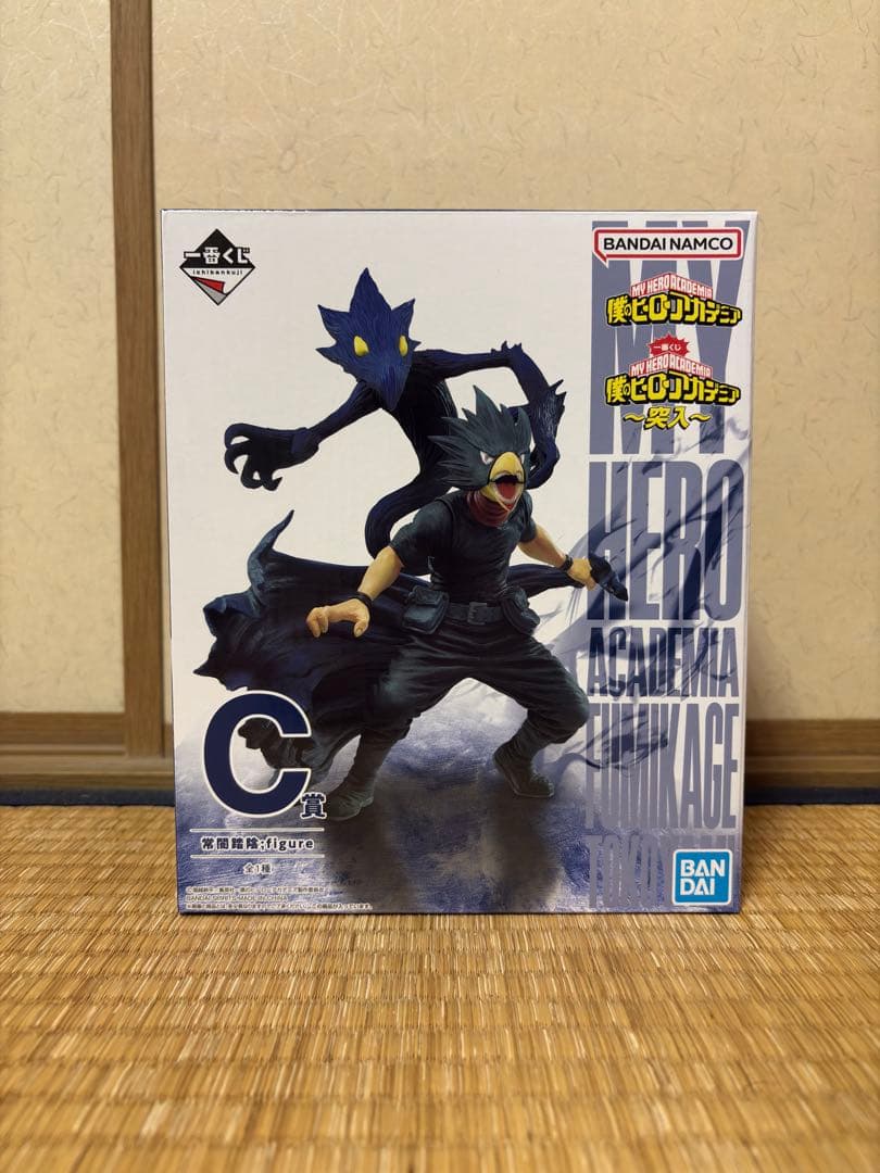 一番くじ 僕のヒーローアカデミア 突入 C賞 常闇踏陰；figure - メルカリ