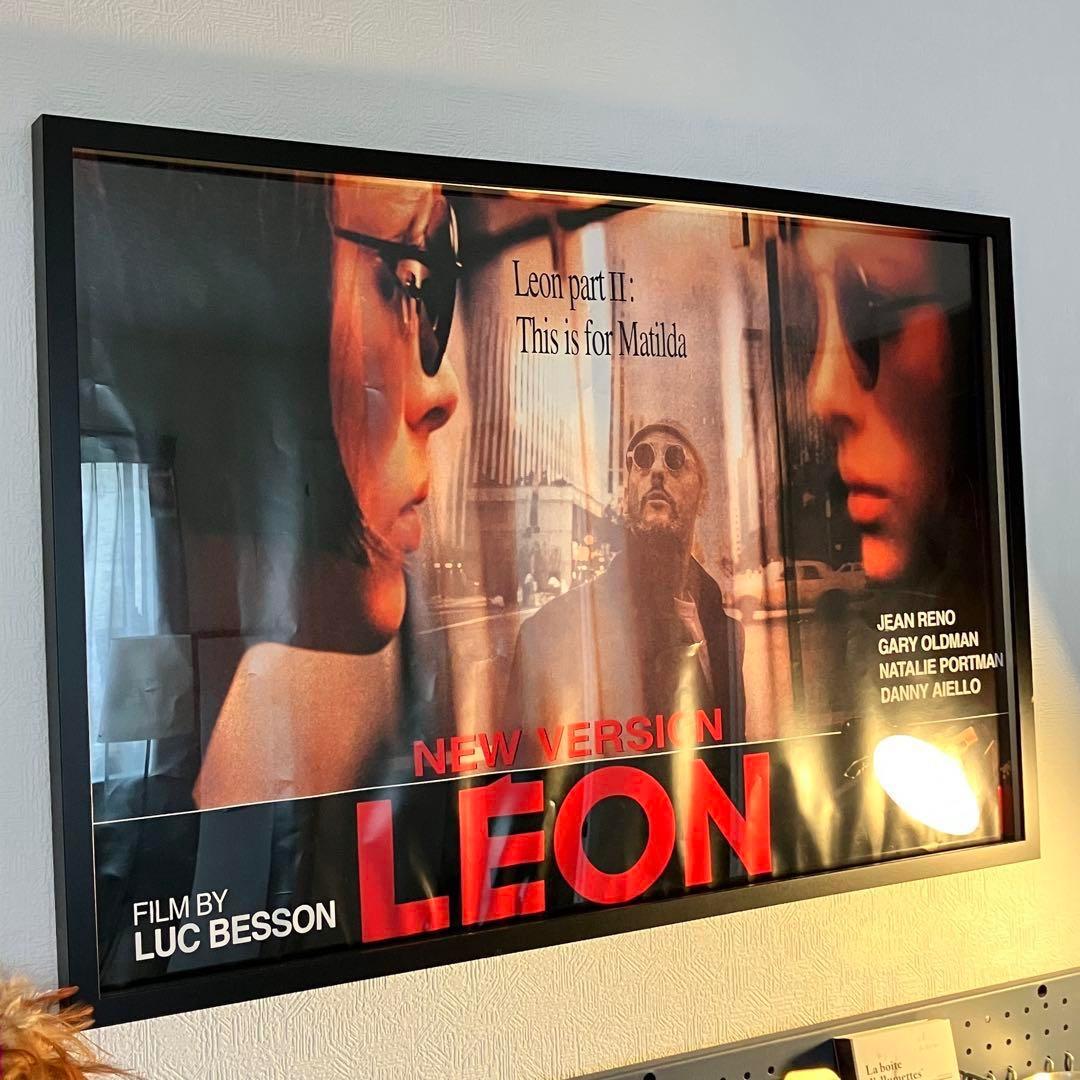 最安値！　1996年 劇場公開時 オリジナル！LEON 特大 ポスター　額なし Amazon.co.jp: POSTER STOP ONLINE Leon - The Professional - 映画