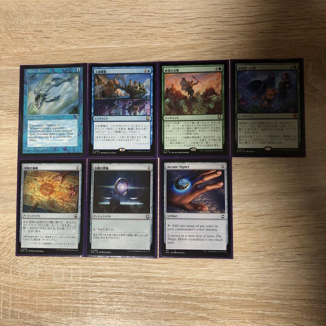 EDH 改造統率者デッキ ヴェズーヴァの女王、オムオ - メルカリ
