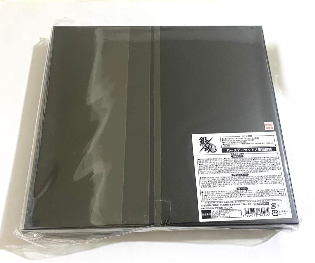 未開封 銀魂 坂田銀時 バースデーセット 受注生産 限定 アクスタ缶
