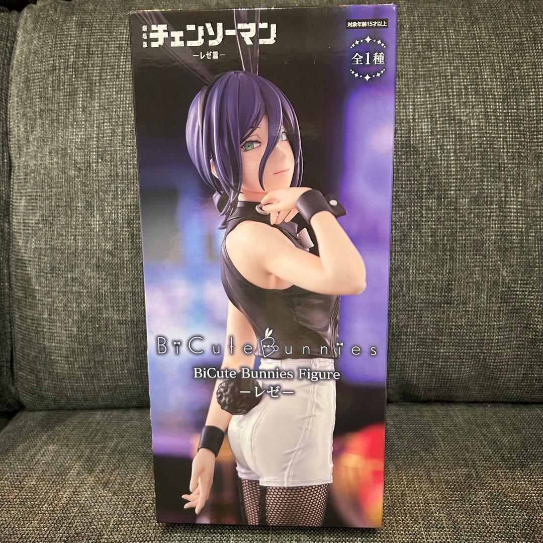 チェンソーマン BiCute Bunnies Figure レゼフィギュア - メルカリ