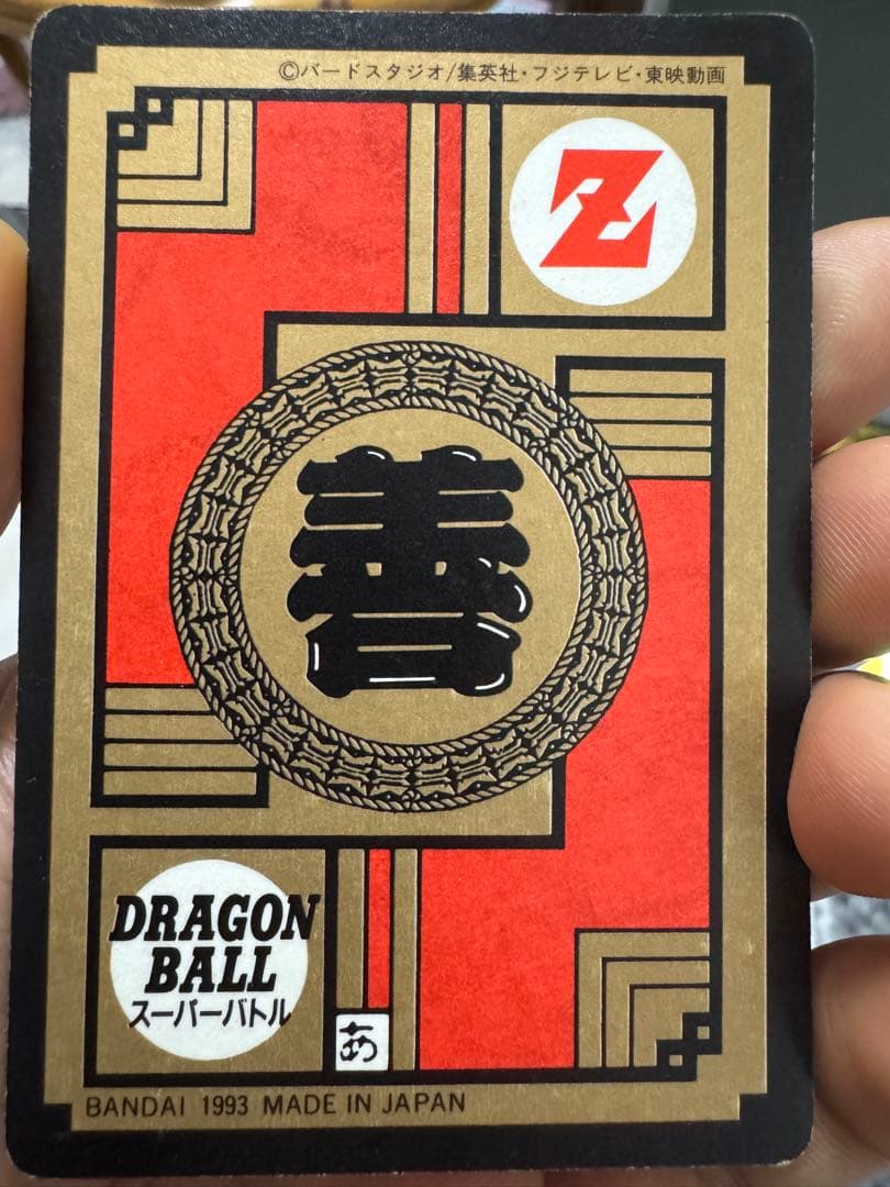 隠れキラ 隠しキラ ドラゴンボール スーパーバトル チチ パワーレベル3