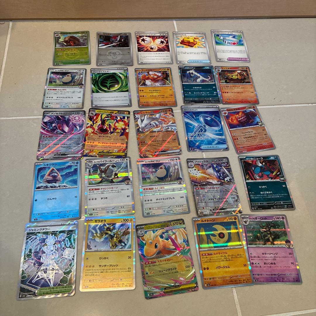 ポケモンカード まとめ売り メガドリームex ムニキスゼロ - メルカリ