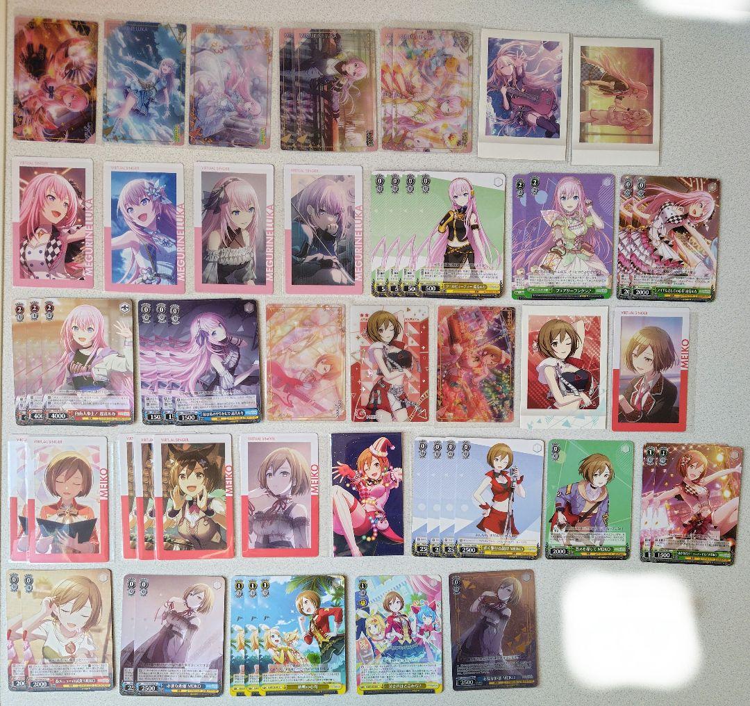 プロセカ まとめ売り - メルカリ