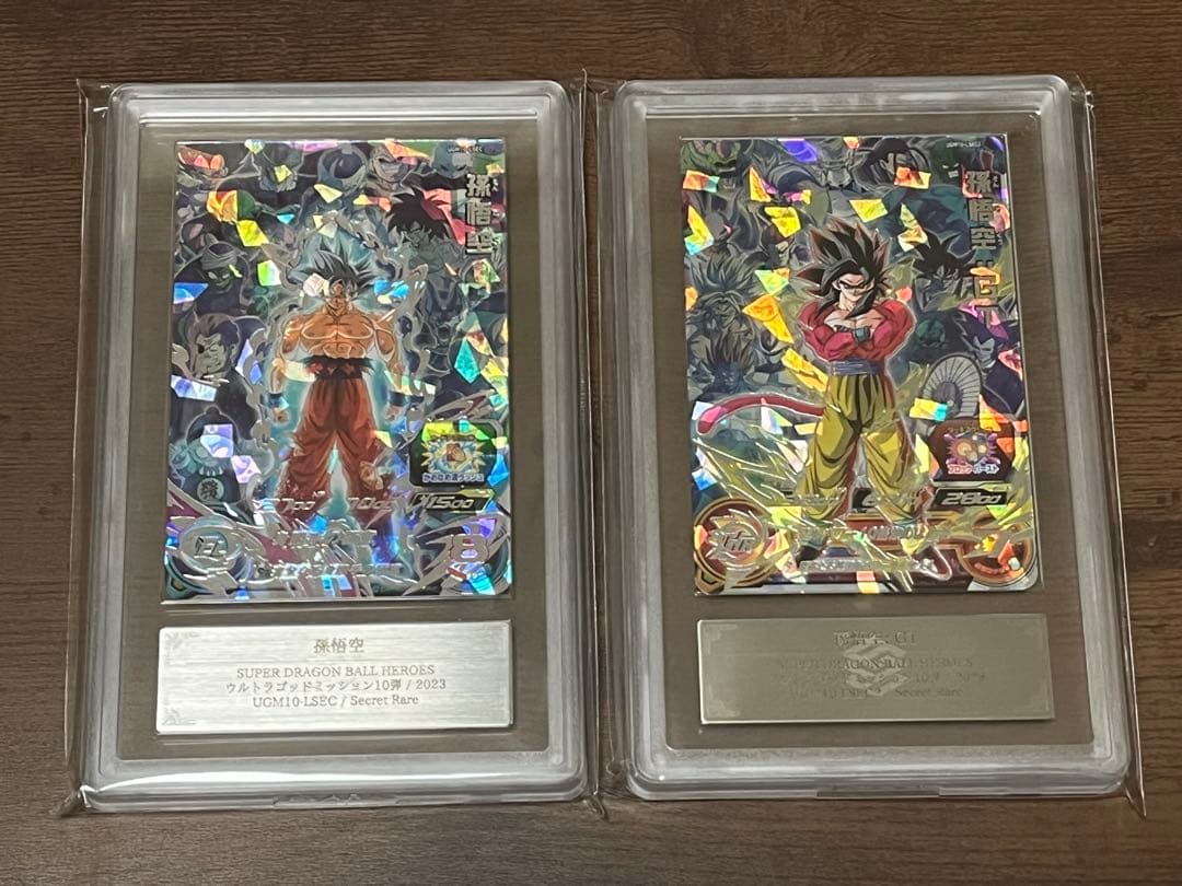 【ARS10・10+】UGM10-LSEC UGM10-LSEC2 孫悟空 UGM10-LSEC Son Goku (2023)