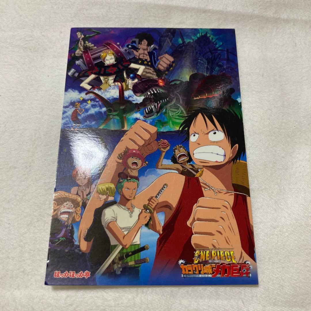 ONE PIECE カードゲーム メッセージカード カラクリ城メカ巨兵 - メルカリ