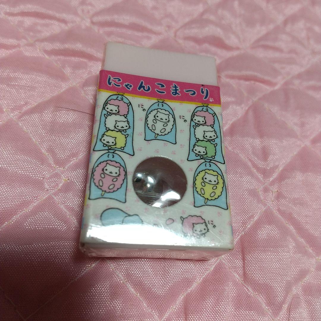 激レア！にゃんにゃんにゃんこの色々セット 未使用！2003年 - メルカリ